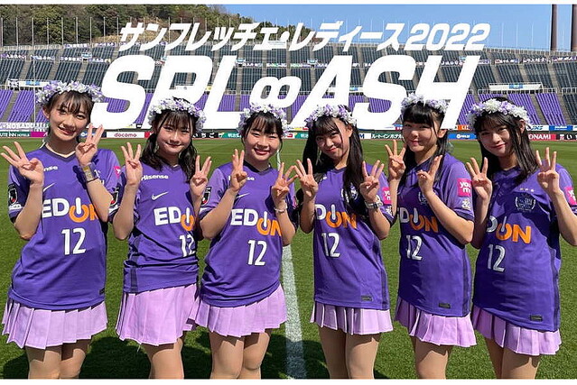 SANFRECCE 紫色 ユニフォーム Tシャツ タオルマフラー ポケモン 広島
