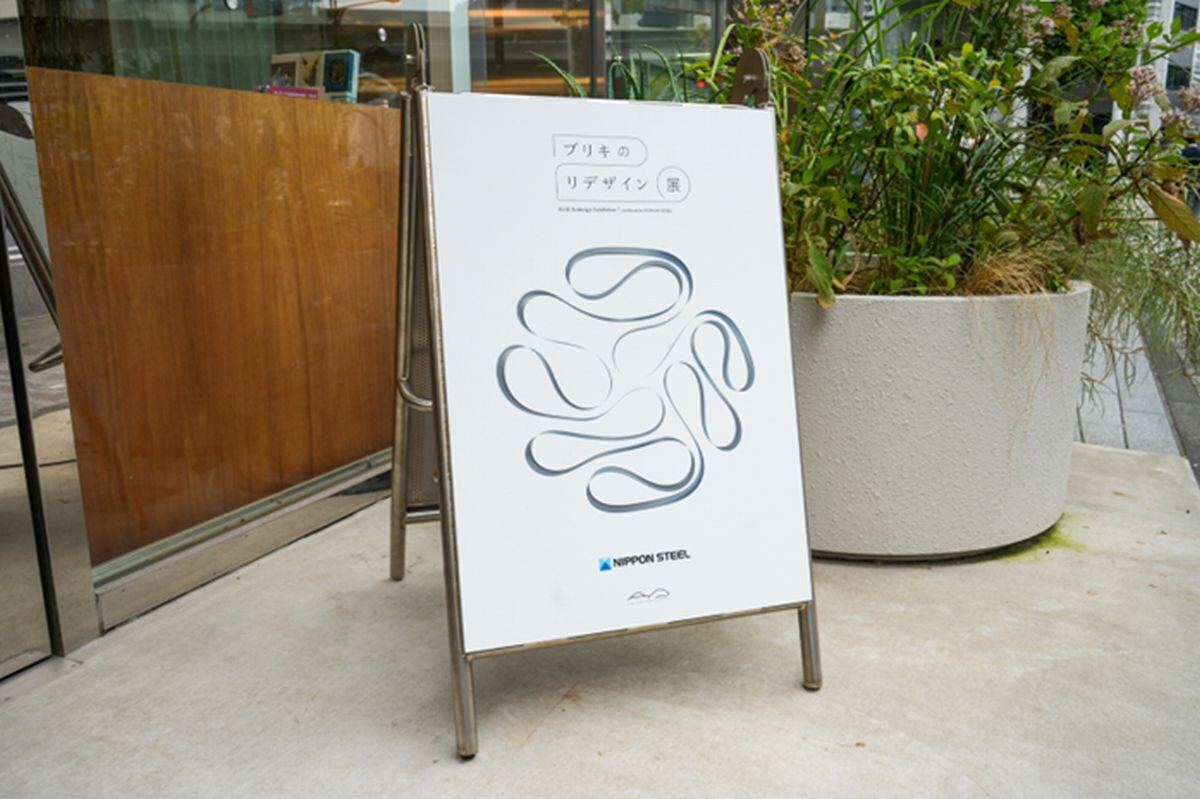 画像が削除されました