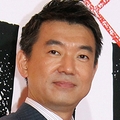 橋下徹氏「ただちに実行すべき」