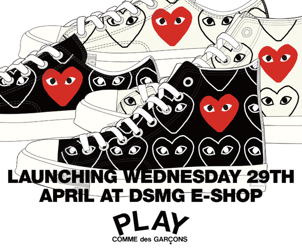 プレイ コム デ ギャルソン コンバース ハートモチーフの総柄シューズを国内限定で発売 ライブドアニュース