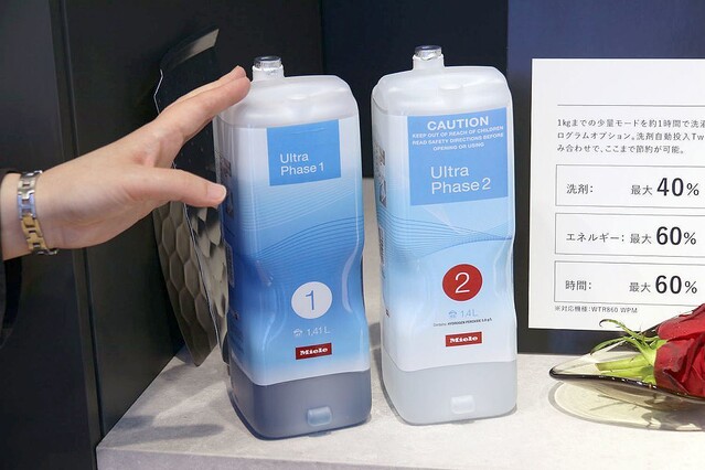 洗濯洗剤 Miele TwinDos Miele GP TDC 141 L TwinDos Care Cleaning Agent | Abt