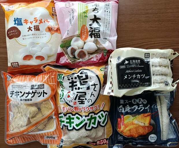 業務スーパーの冷凍食品6種が並んでいる