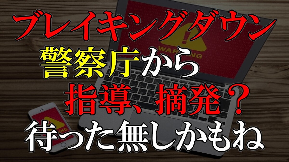 外為：南アランド、9円5700銭前後とランド安・円高で推移 - ライブドアニュース