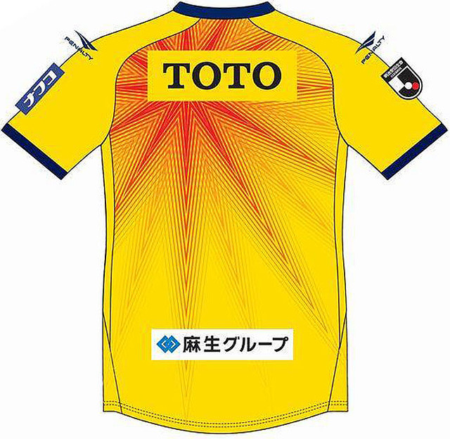 ギラヴァンツ北九州、2021新ユニフォームを発表！デザインは「太陽の