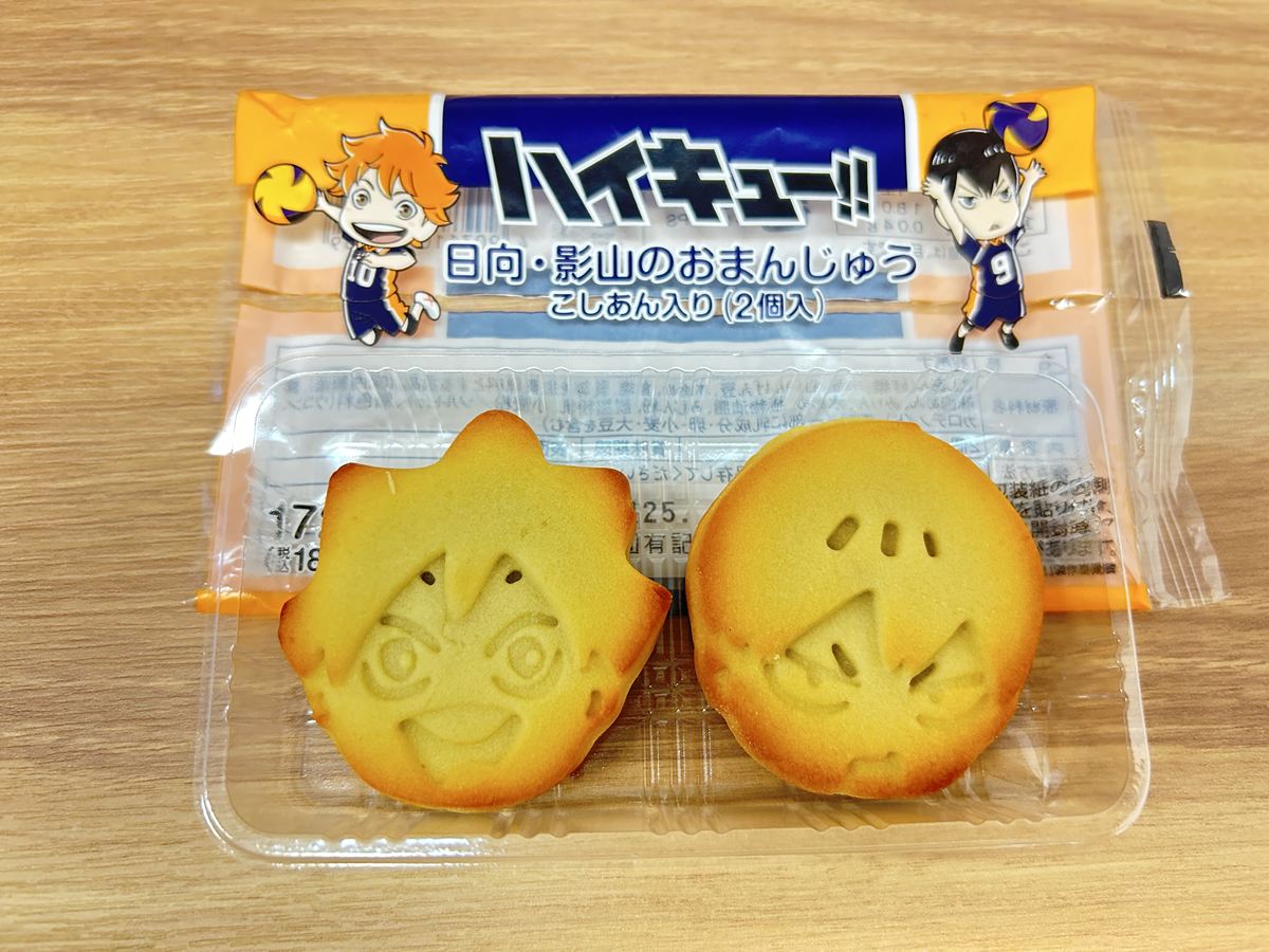 卸値 ハイキュー おまんじゅう 天童覚 10点 【公式通販】
