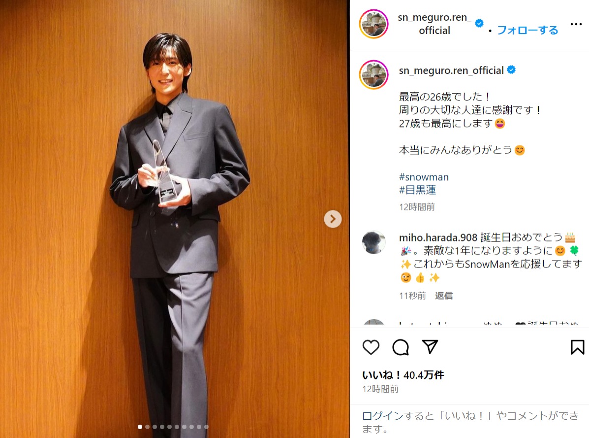 公の場での発言・インタビュー報道記録