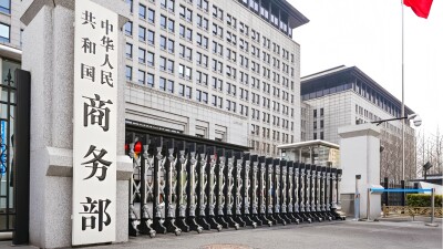 中国商務部