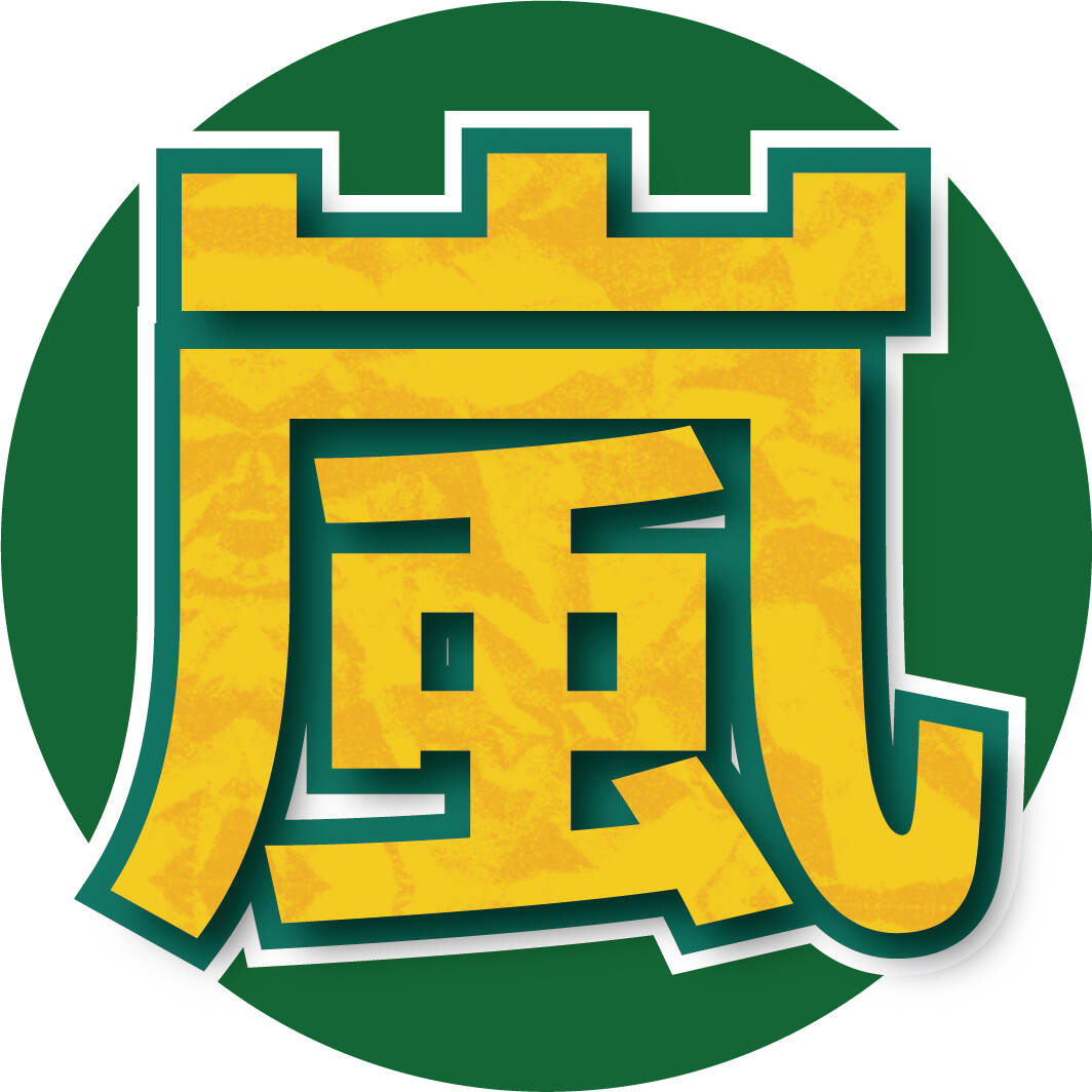 嵐　１９５１日ぶり新曲「Ｆｉｖｅ」配信開始…大野智も美声健在「変わらない５人の歌声」に反響