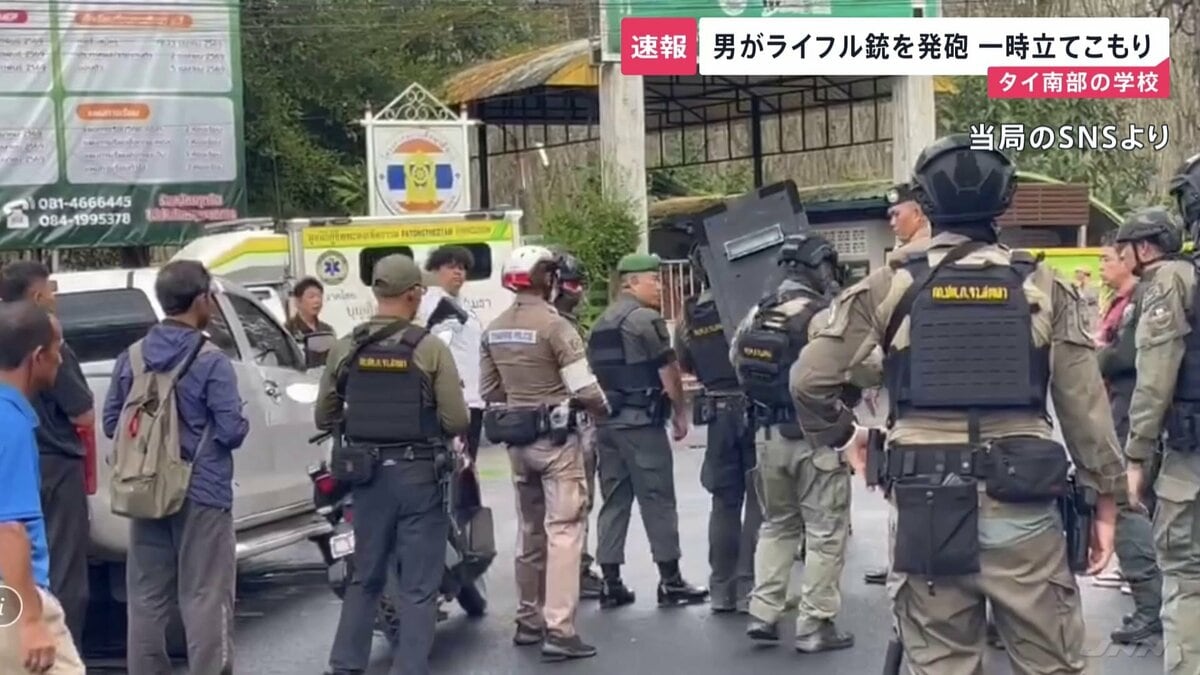 タイの中高一貫で男が銃を発砲