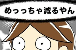 �ݰ�ΤȤ���������ֵ���5���߸��ס���ε�Ϳ����Ǽ�Ĺ�ؤ��Կ�������äƤ����ڥޥޥ��