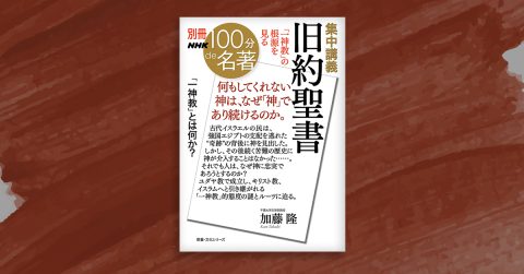 #3 ¿ΡʪפǤꡢˡΧפǤ񨡨ƣδˤصٺڣΣȣ̺100ʬde̾