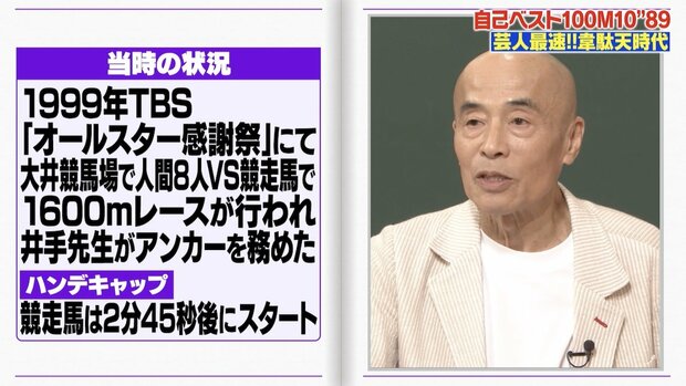 【写真・画像】しくじり　2枚目