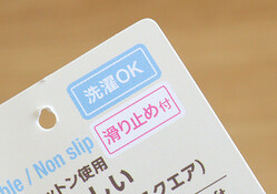  200円なのに高スペ！「安かろう悪かろうの時代終わったんだな…」驚きの100均インテリア 