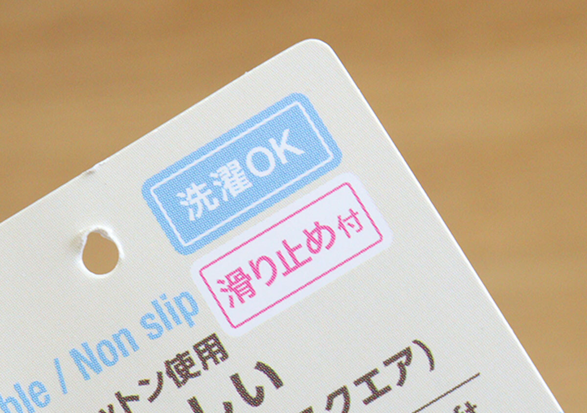 200円なのに高スペ!「安かろう悪かろうの時代終わったんだな…」驚きの100均インテリア