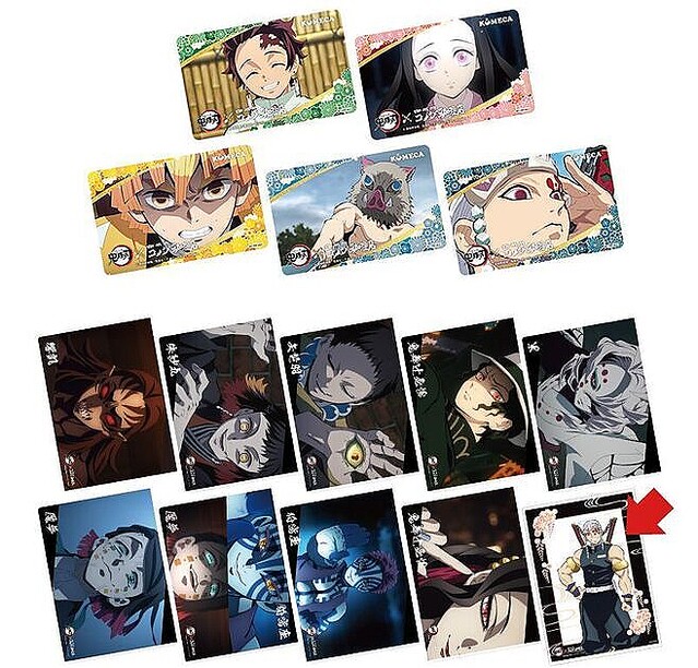 コメダ「鬼滅の刃」豆菓子発売、特典クリアファイル第1弾は累・響凱