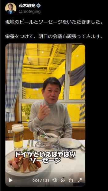 茂木敏充外相の外遊動画が人気 ドイツの食事動画は100万回超再生