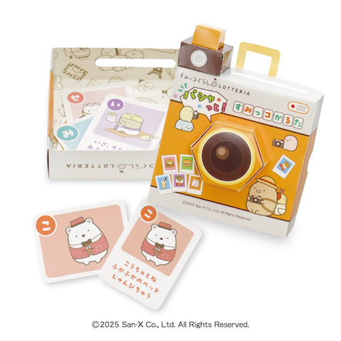 （C）2025 San-X Co., Ltd. All Rights Reserved.