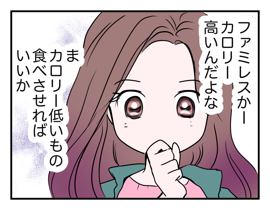 �������Ͷ�����դ����ֻ���OK �Ҥɤ�ο������������᤿��