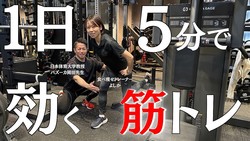 5ʬ�ǥҥåץ��åס������⤱���Τ��벼Ⱦ�ȥȥ�ー�˥�