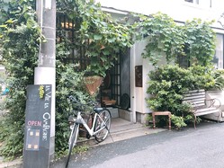 ヨーロッパの田舎に憧れて 中目黒の雑貨店 カフェで過ごす癒しのひととき ライブドアニュース