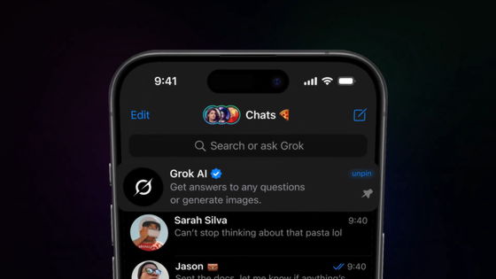 TelegramがE・マスク氏とのパートナーシップを発表 チャットボットを統合へ