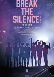 『BREAK THE SILENCE: THE MOVIE』 Ⓒ Big Hit Entertainment All Rights Reserved. 