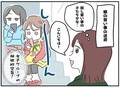 「挨拶しても無視（涙）」習い事の“冷...