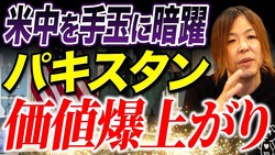 �¶ȲȤΥޥ���ー����᤬��������ε��Ѥ���⡪�ءڥ��������۵�žľ�����������������ܡ�����ꥫ�ˤ�����Ϥ᤿����Ρ�����ư���ˤĤ��Ʋ����