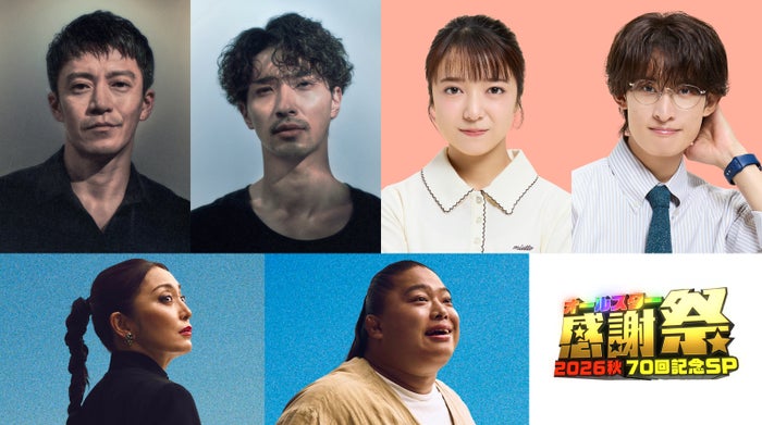 (上段左から)横浜流星、小栗旬、上白石萌音・向井康二(下段左から)宮下今日子・富栄ドラム(C)TBS