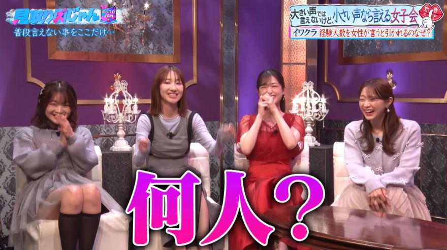 「経験人数は?」柏木由紀&森香澄に“大きい声では言えない女子会”で禁断の質問が向けられ…