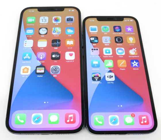 iPhone 12 Pro Max 256GB 新しいディスプレイ iPhone 12 Pro Max 256GB 新しいディスプレイ iPhone12 Pro/Pro