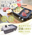 200814_hotplate