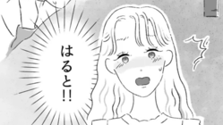 【衝撃展開】彼氏と喧嘩。すると連絡が来なくなって...会いに行くと【予想外の事態】に！？