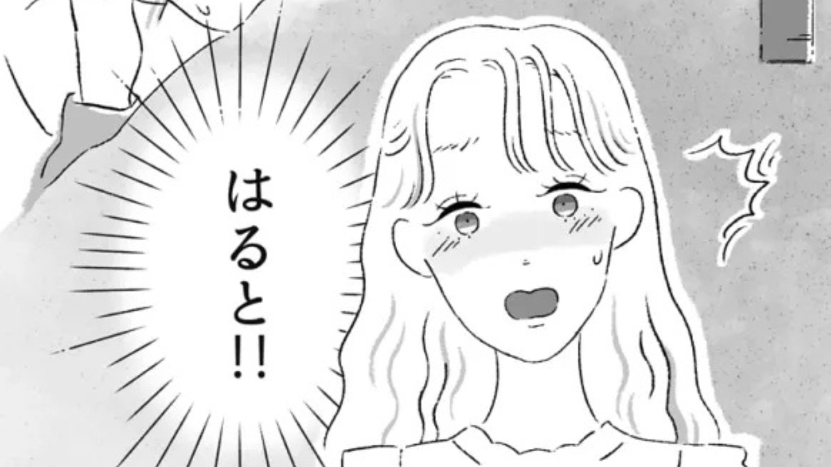 【衝撃展開】彼氏と喧嘩。すると連絡が来なくなって...会いに行くと【予想外の事態】に!?
