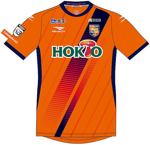 長野パルセイロ、2021新ユニフォームを発表！デザインは「獅子奮迅