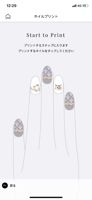 自宅で簡単ネイルアート！ネイルプリンター「CureNel（キュアネル