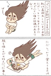 �ػ䤬̡��������Ϥ᤿�櫓�١�ë���ơ�