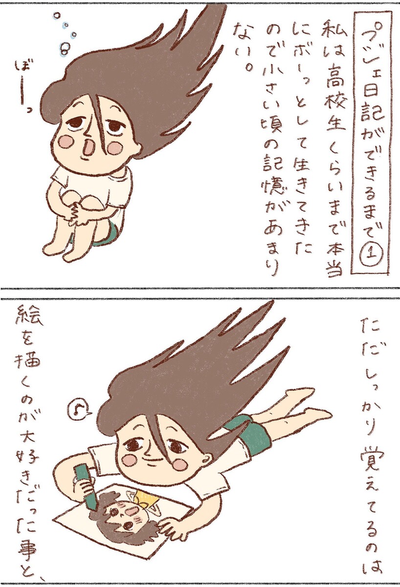 �ػ䤬̡��������Ϥ᤿�櫓�١�ë���ơ�