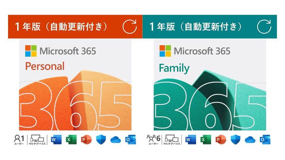 Microsoft 365 Personal 12ヶ月 Microsoft 365 Personal 12 Month Subscription, 1-User, Download QQ2