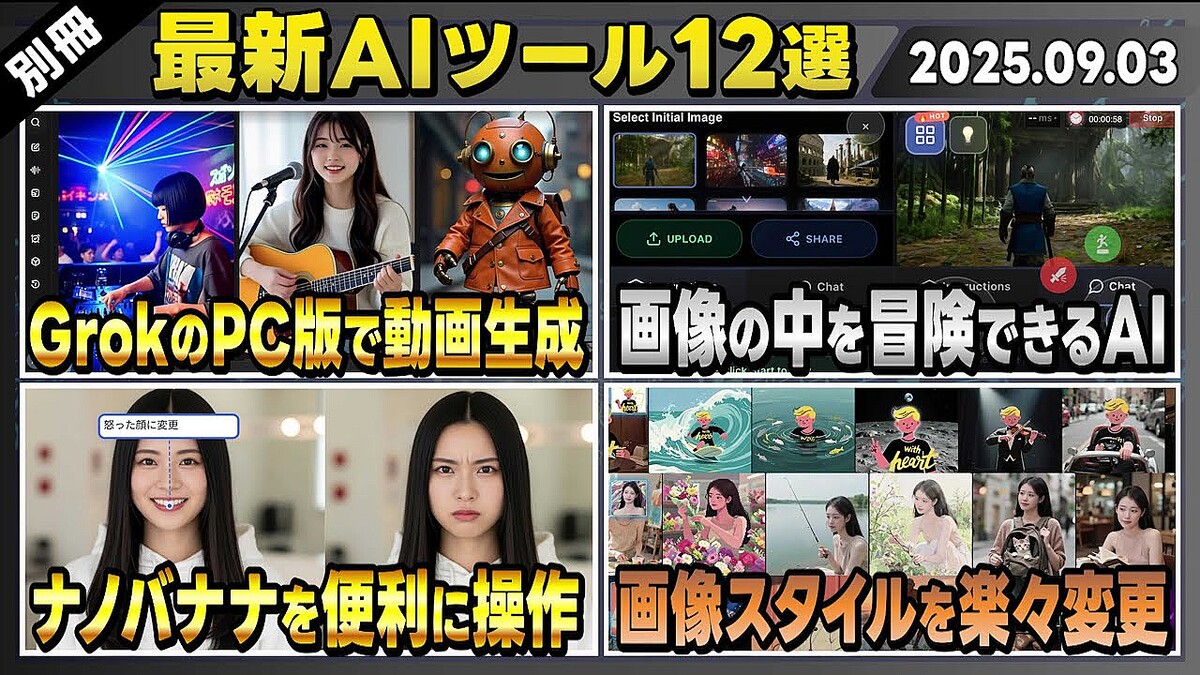 画像が削除されました