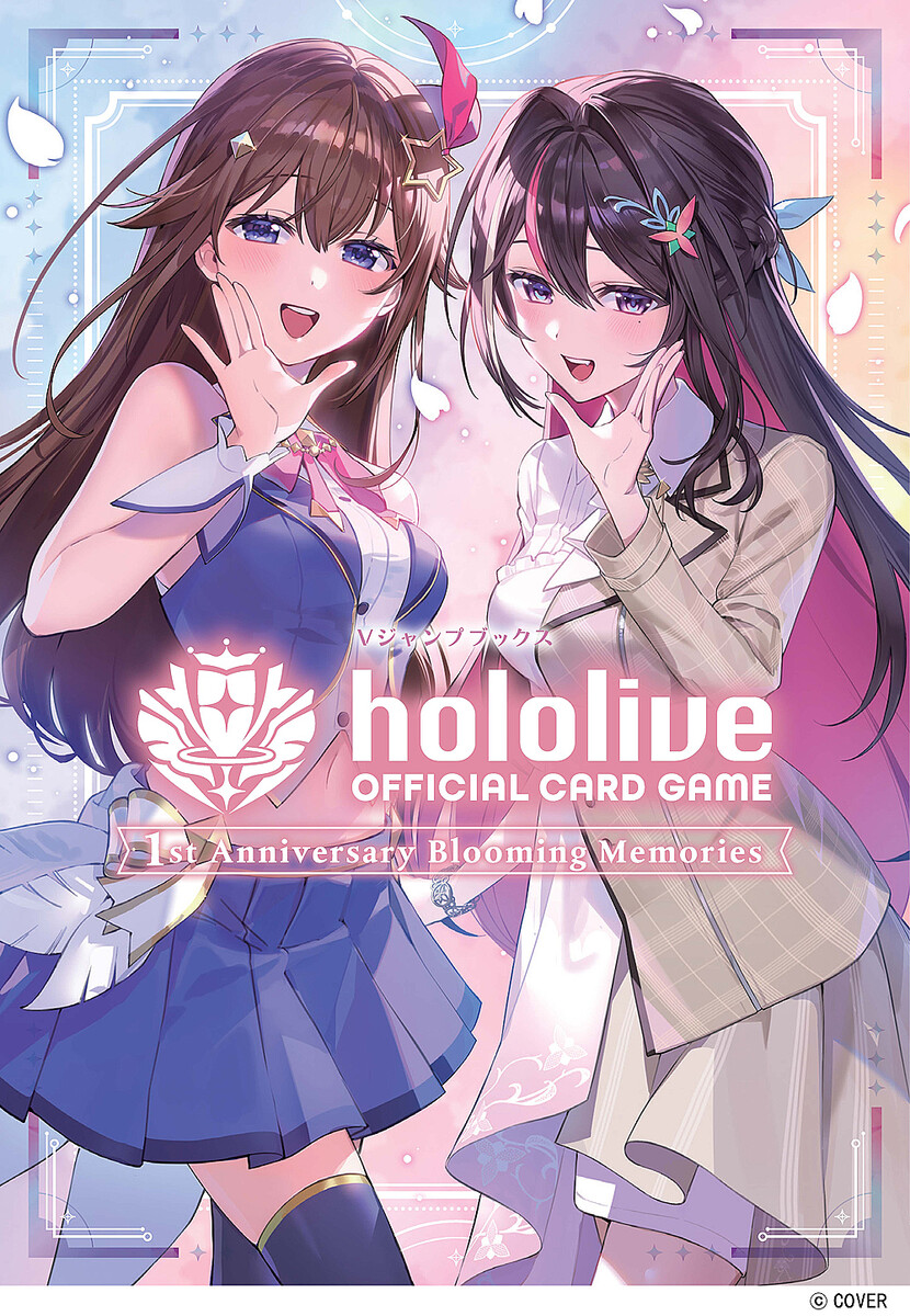 矢吹氏描き下ろしの団長カード！「hololive OFFICIAL CARD GAME 1st