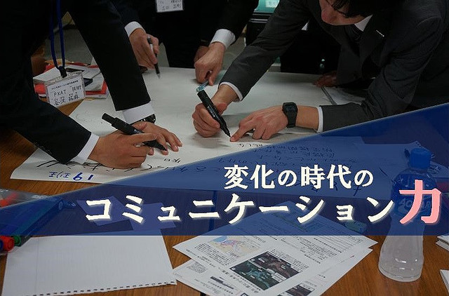 ひらめく会議はPDCAの逆を行け！価値を生む共感づくりの方法