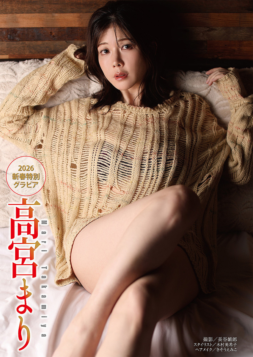 Mリーグ 高宮まり HAPPY NEW YEAR 2026デザインリアルトレカ Mリーグ