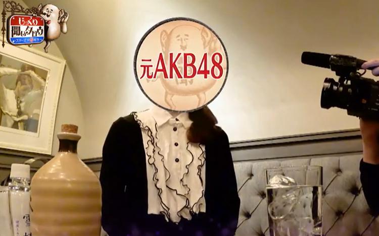 [] AKB48С뺧лΥФơȹ饦󥸥֡ɤءο