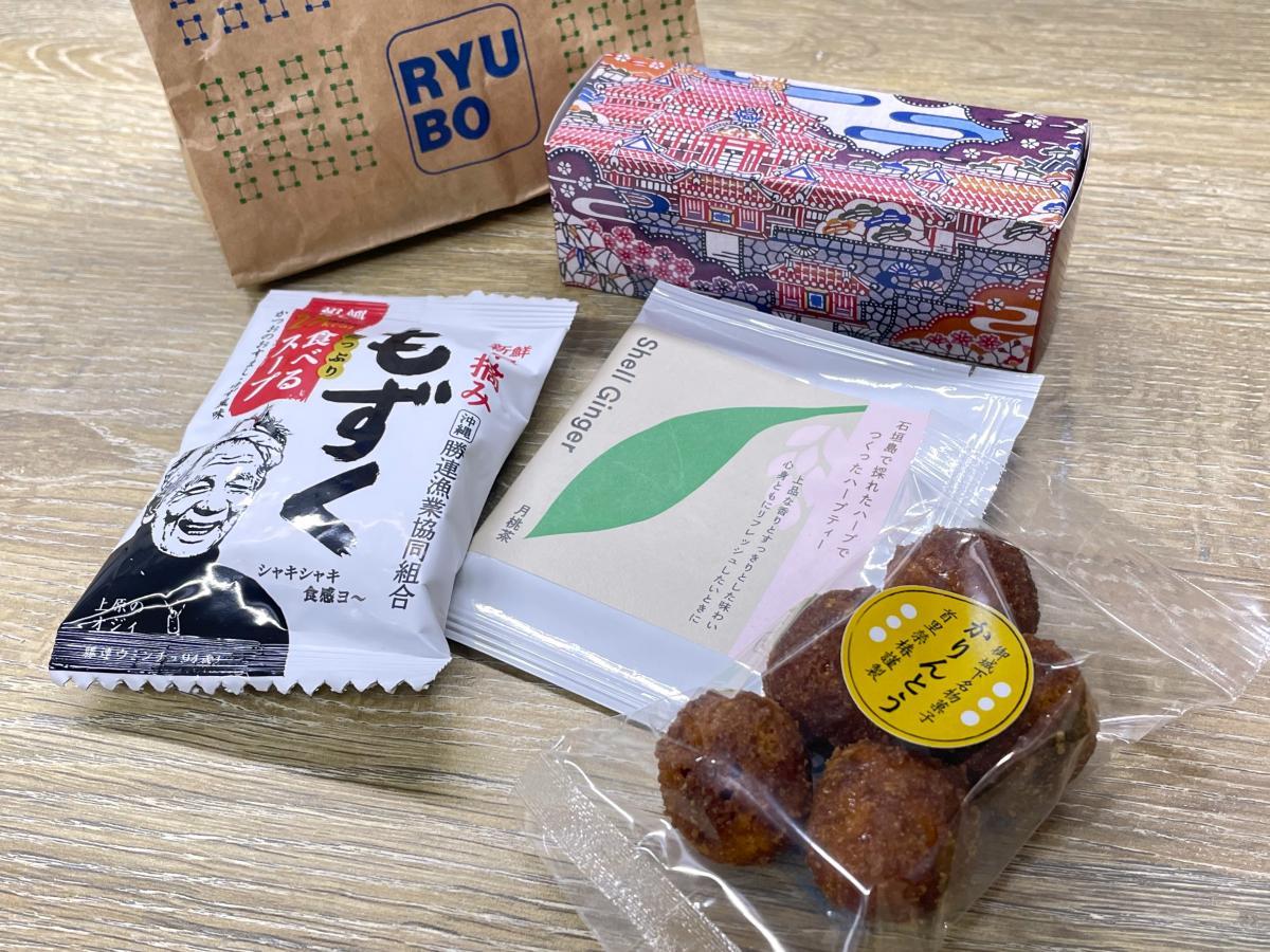【記者実食】「沖縄のお土産」次に流行るのはコレ! 500円以内で買えるネクストブレイク商品BEST4