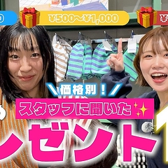 ��3COINS��Ź����������������֤������᥮�եȡ�15����300�ߤ����㤨��ȳ����ʤ��ɿ������ƥ�ϥ���