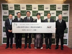 ̣����AGF������п��Ҥǡֿ���ͯ�������� �����ҡ����Ѥο����ʾ������