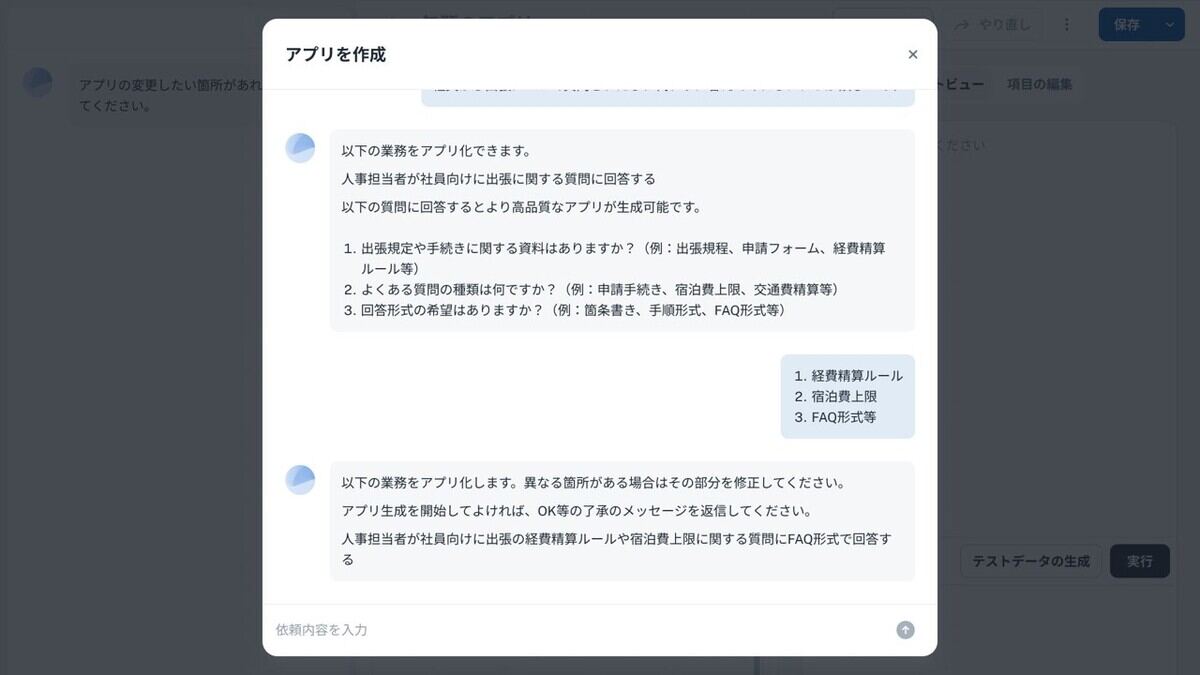 画像が削除されました