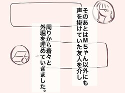 Υ���ؤ�ƻ�ڡ��塹�ȳ��٤����ơ��פ��οͤ�����̣���ˡ��ڥޥޥ��