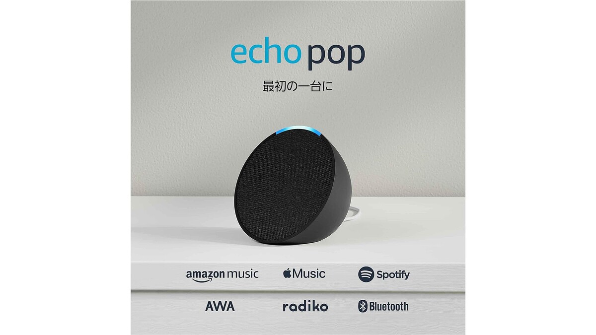 ڳAmazonץ饤ǡԥǡEcho Popפ59%դ